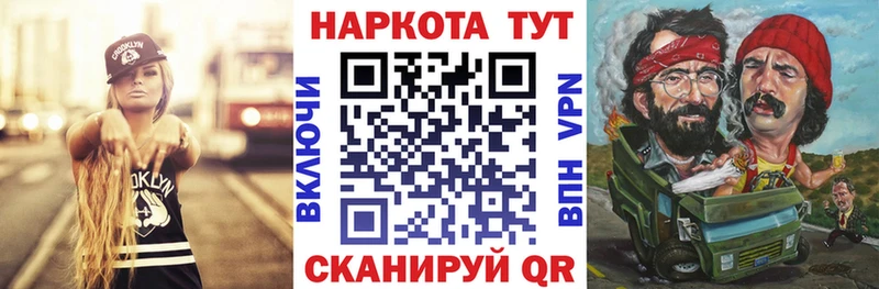 Купить закладку Гашиш  Бошки Шишки  КОКАИН  А ПВП  Амфетамин  МЕФ  Брянск