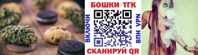 Cannafood марихуана  Купить где  Брянск 