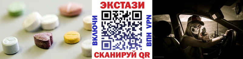 Купить закладки  Брянск  ЭКСТАЗИ 280мг 