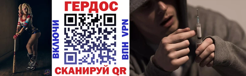 ГЕРОИН Heroin  Купить  Брянск 
