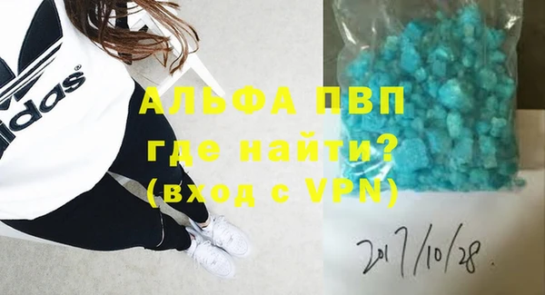 apvp Нязепетровск
