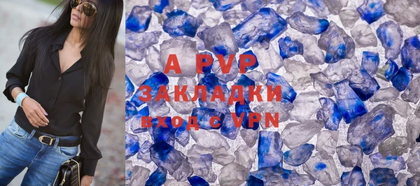 apvp Нязепетровск