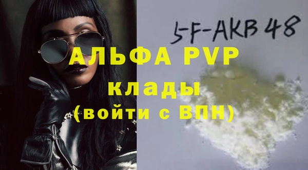 apvp Нязепетровск