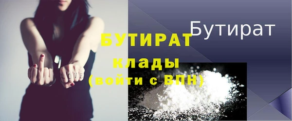 крисы Новозыбков