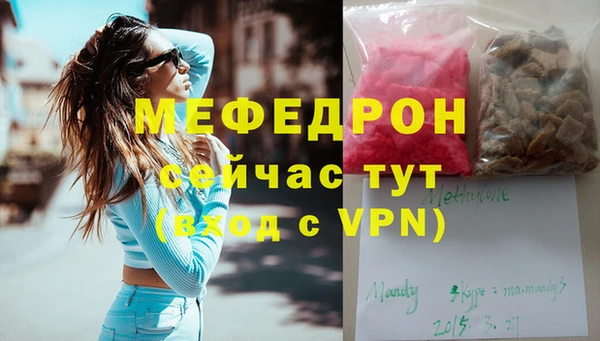 ПСИЛОЦИБИНОВЫЕ ГРИБЫ Новодвинск