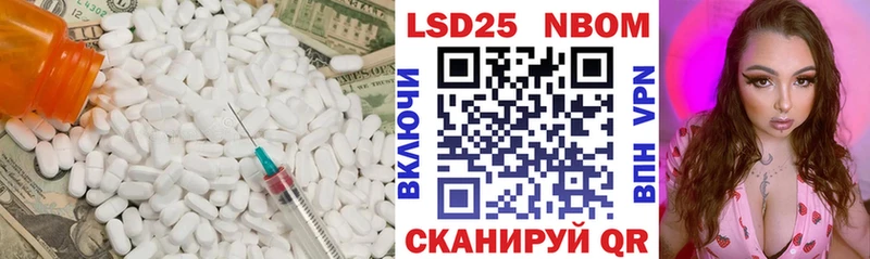 LSD-25 экстази ecstasy  Купить закладки  Брянск 