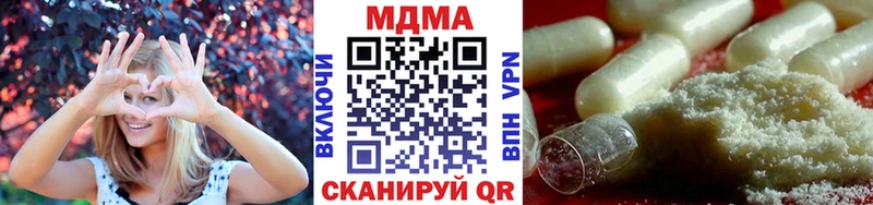 Купить Брянск МДМА кристаллы