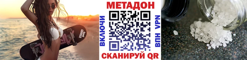 Купить где Брянск Метадон мёд
