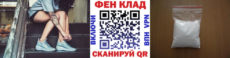 МЕТАМФЕТАМИН Декстрометамфетамин 99.9% Купить Брянск