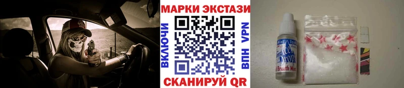 Купить  Брянск  Марки 25I-NBOMe 1,8мг 