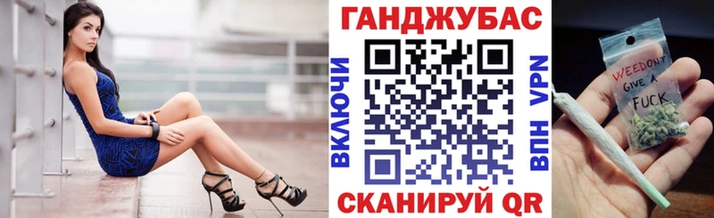 Шишки марихуана Ganja Купить закладки Брянск